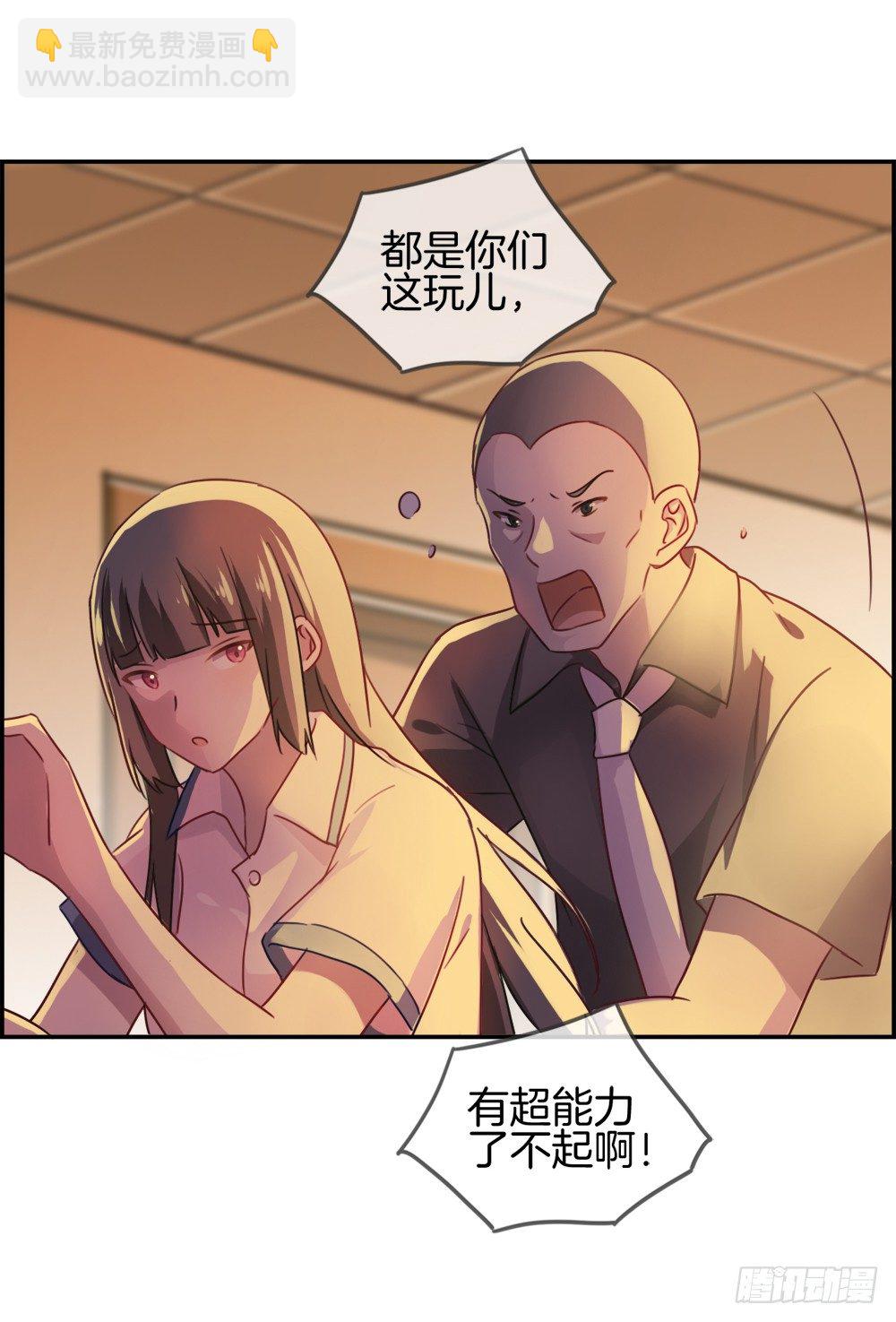 危急关头-第6话