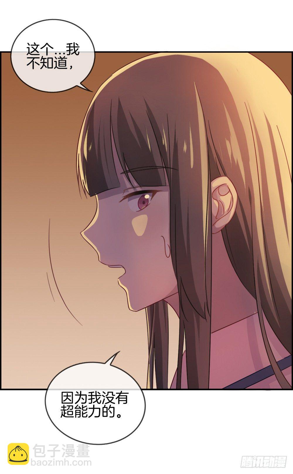 危急关头-第6话