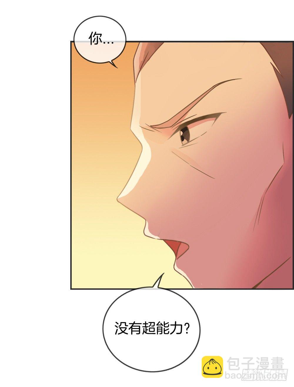 危急关头-第6话