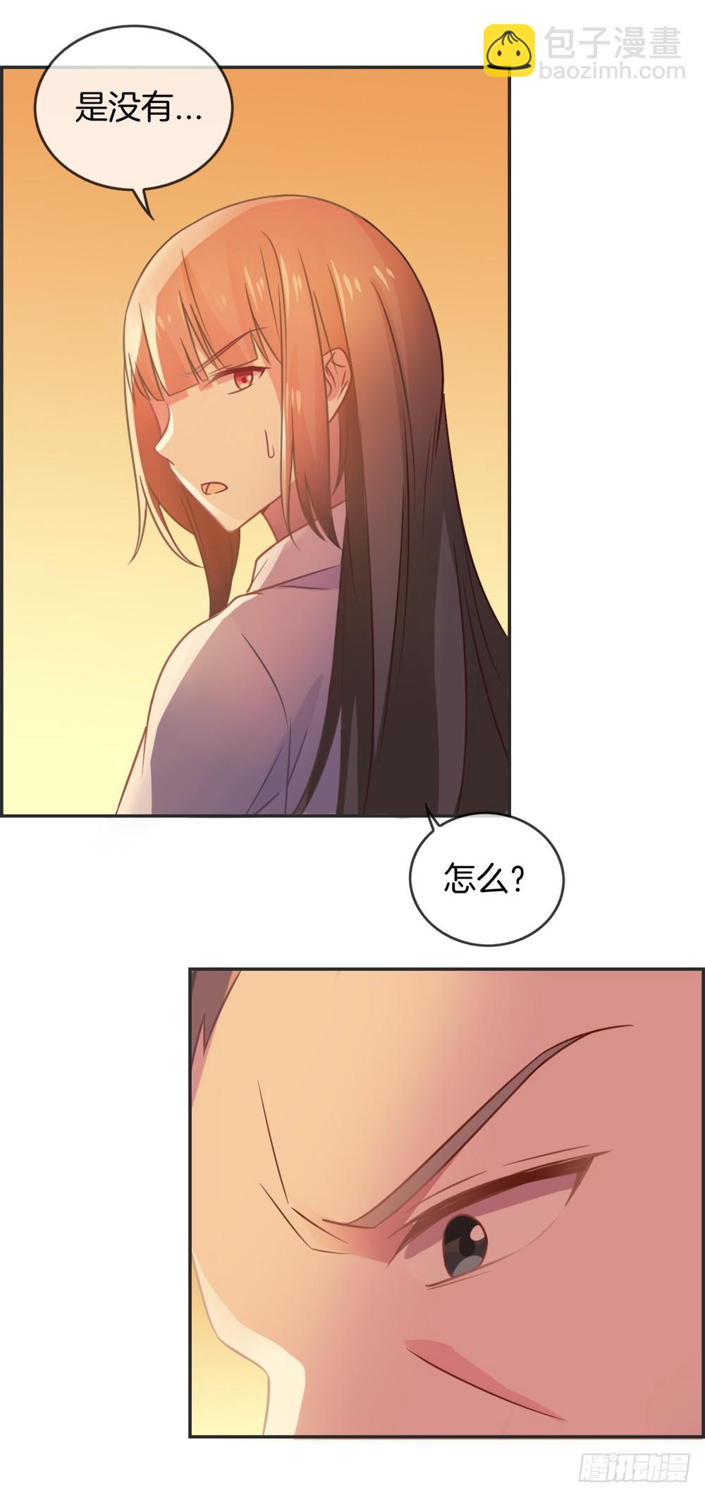 危急关头-第6话