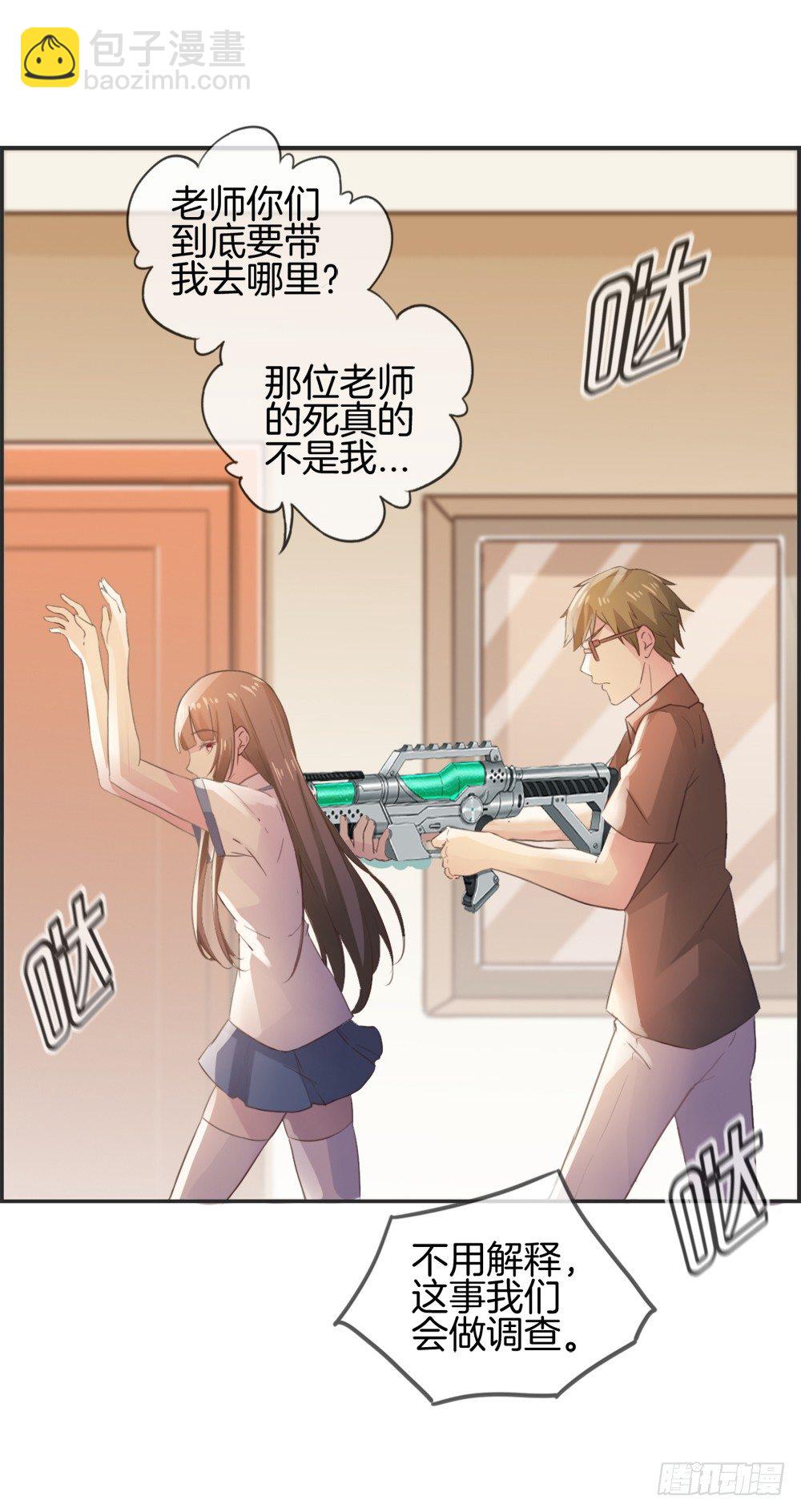 危急关头-第6话