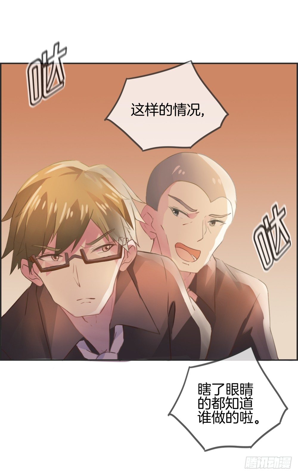 危急关头-第6话