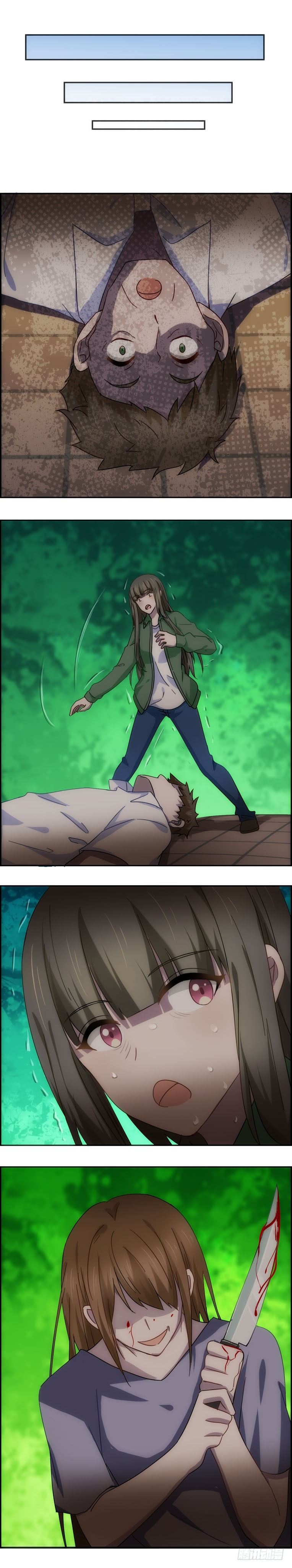 准备战斗-第54话