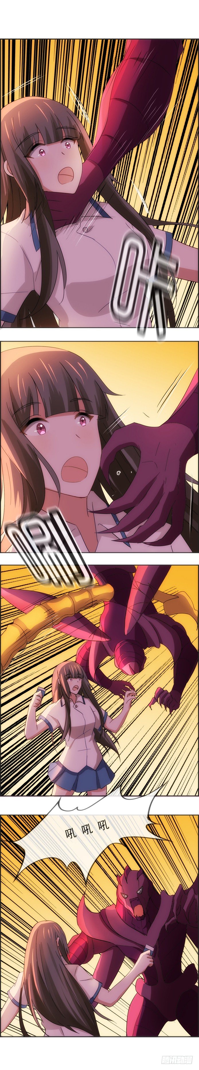 最后战斗-第56话