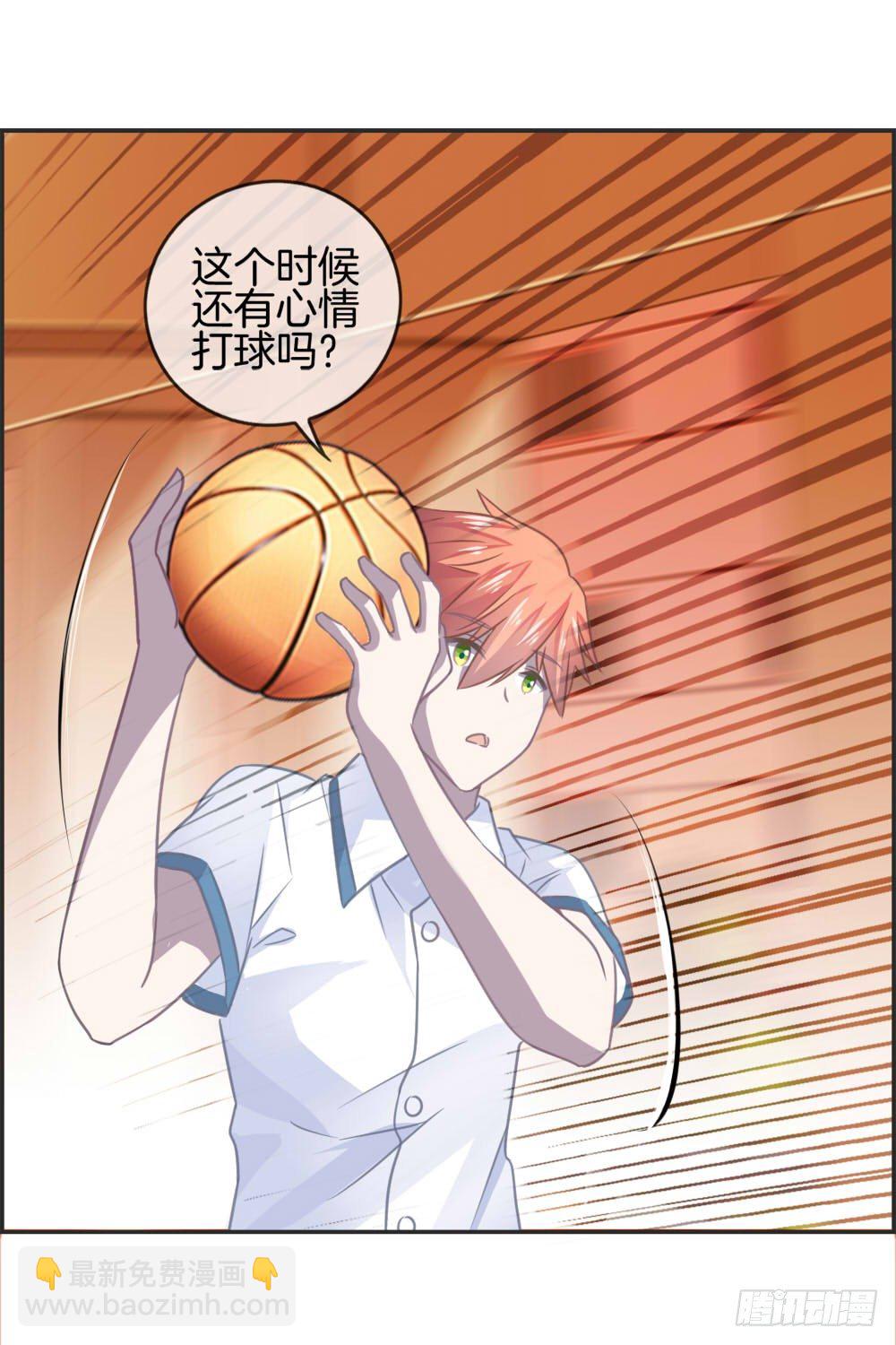 我叫你陪我玩啊啊啊！-第8话