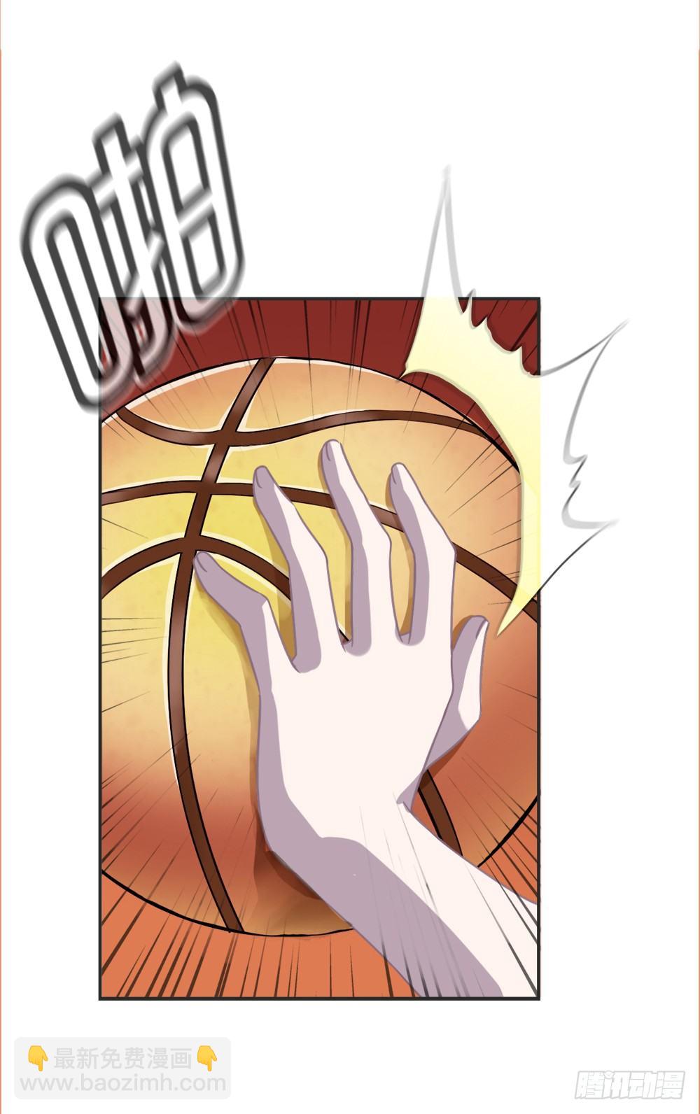 我叫你陪我玩啊啊啊！-第8话