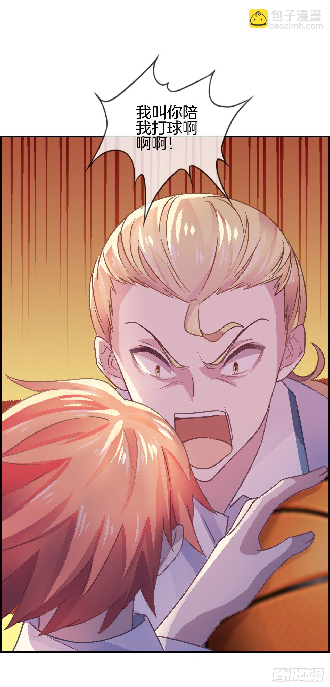 我叫你陪我玩啊啊啊！-第8话