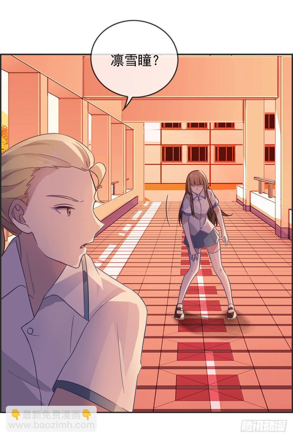 我叫你陪我玩啊啊啊！-第8话