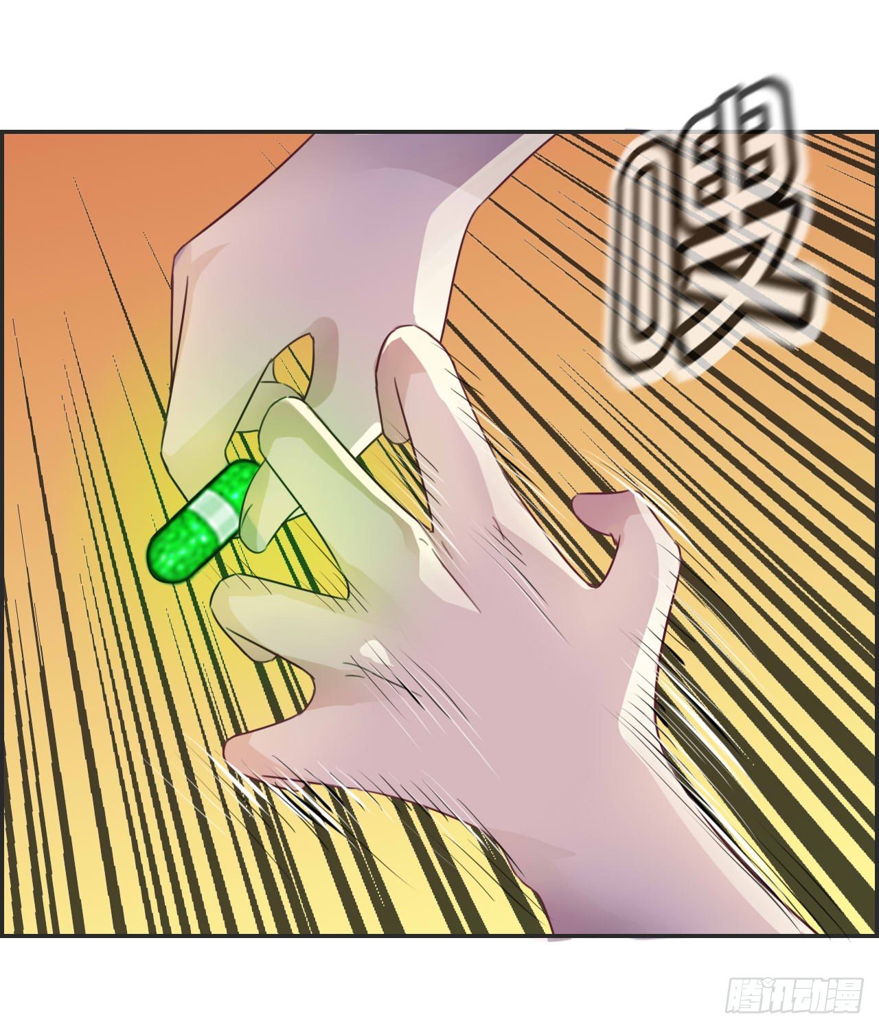 我叫你陪我玩啊啊啊！-第8话