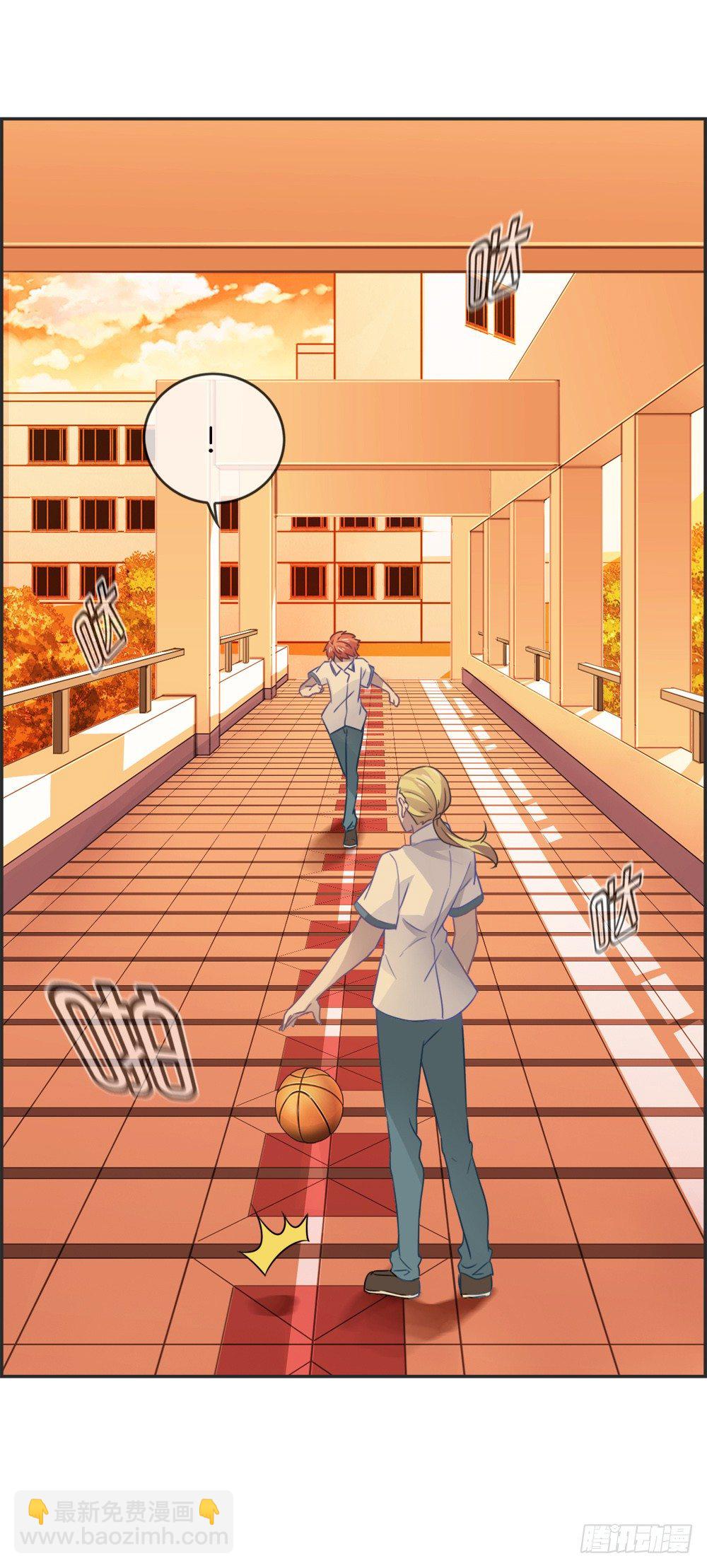 我叫你陪我玩啊啊啊！-第8话