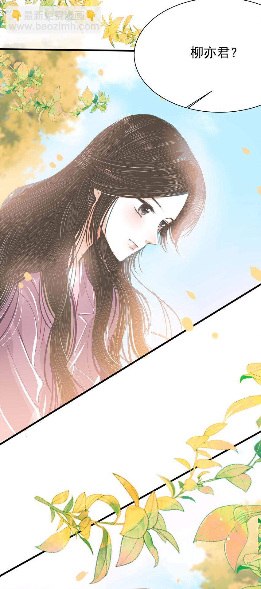 11 第十一话 他们挺配的-第12话