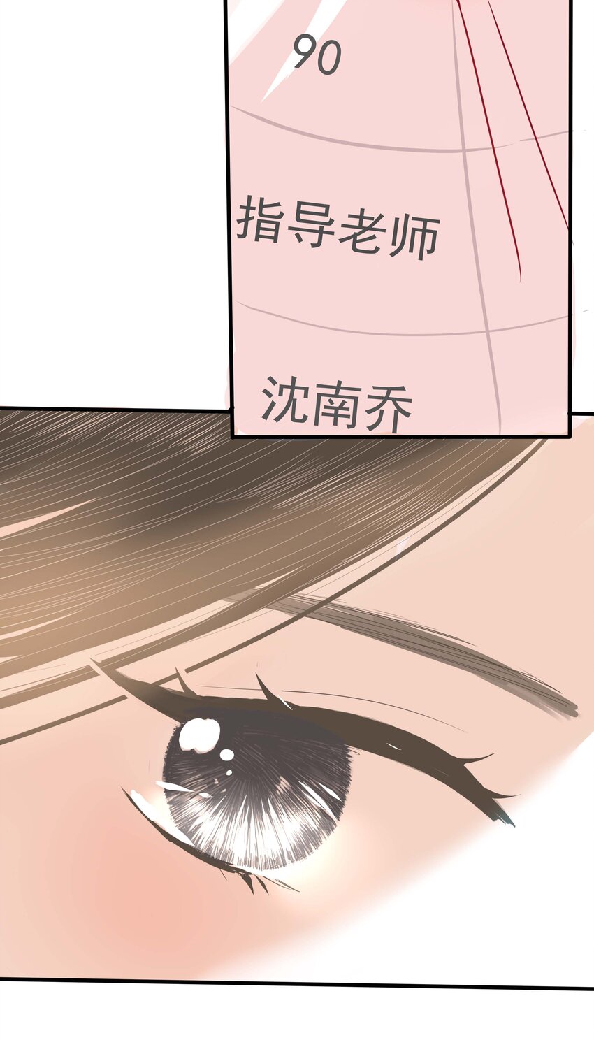 11 第十一话 他们挺配的-第12话