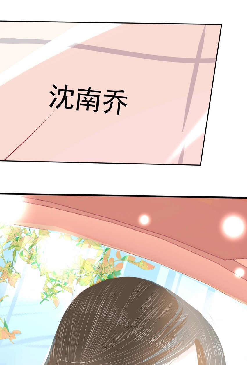 11 第十一话 他们挺配的-第12话