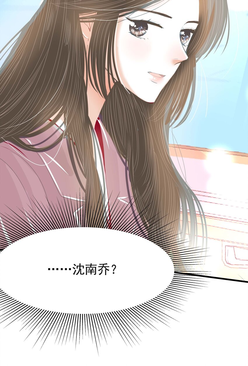 11 第十一话 他们挺配的-第12话