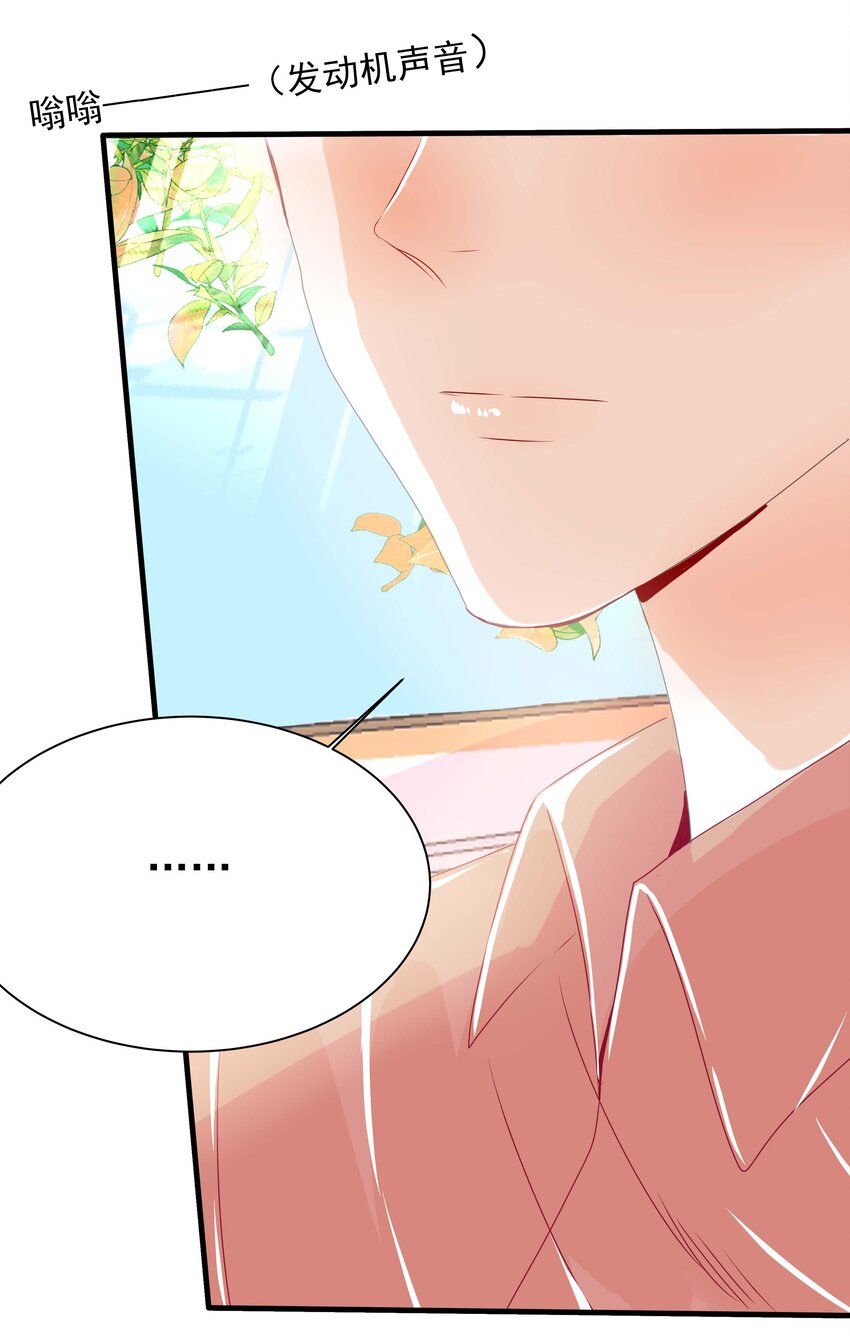 11 第十一话 他们挺配的-第12话