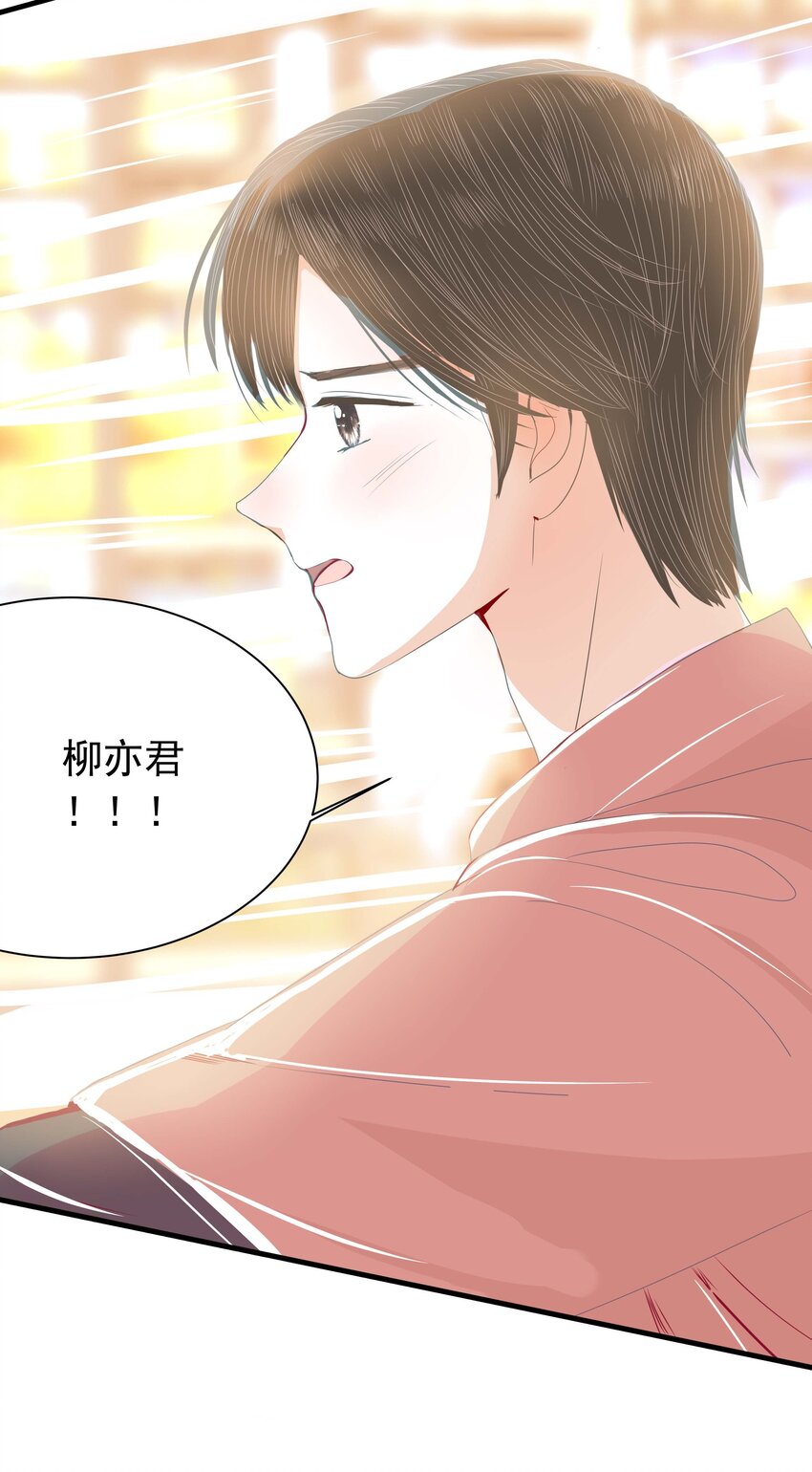 11 第十一话 他们挺配的-第12话