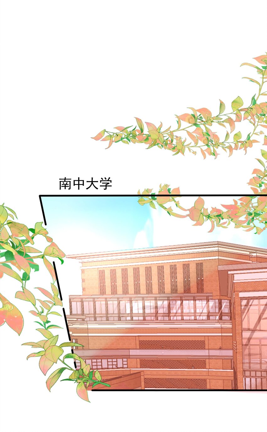 11 第十一话 他们挺配的-第12话