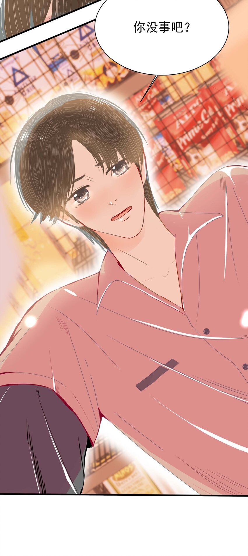 11 第十一话 他们挺配的-第12话