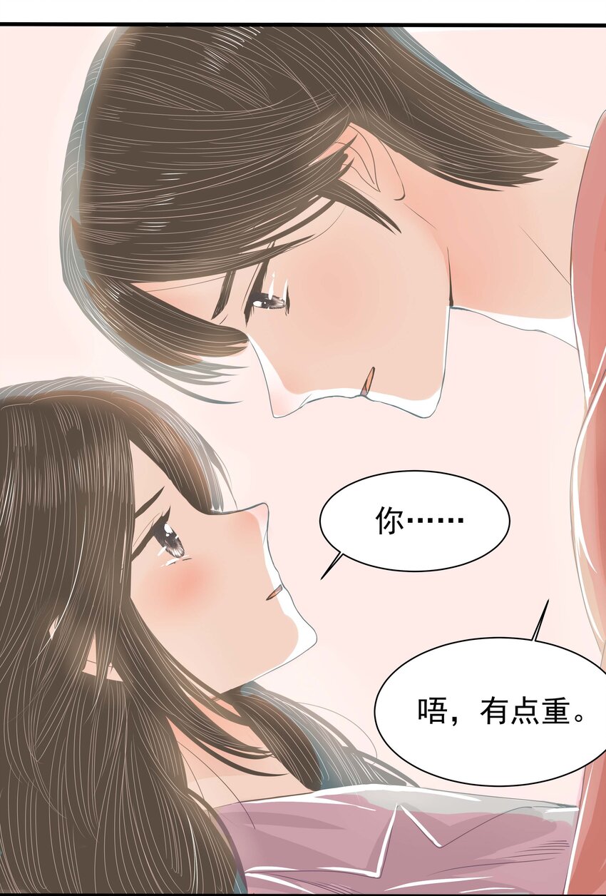 11 第十一话 他们挺配的-第12话