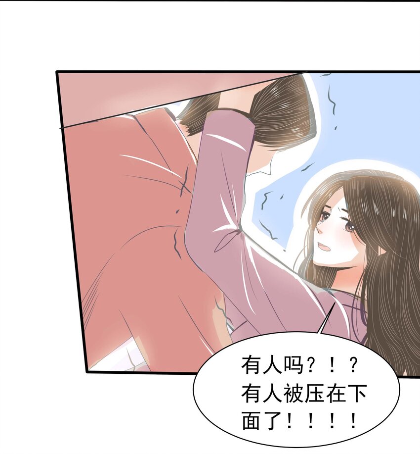 11 第十一话 他们挺配的-第12话