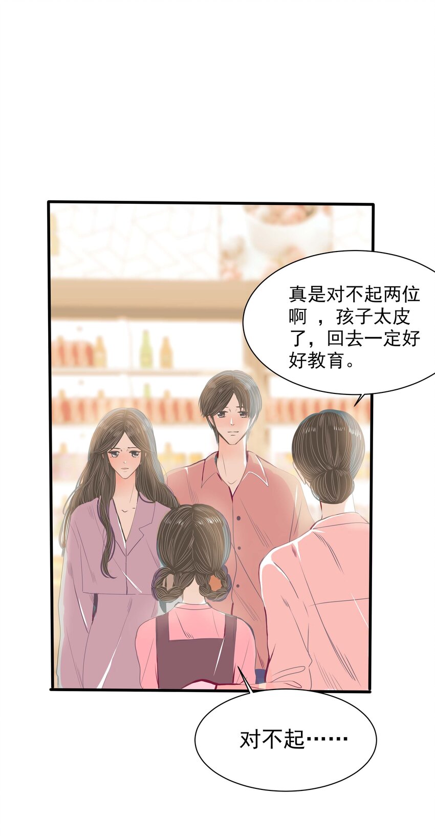 11 第十一话 他们挺配的-第12话