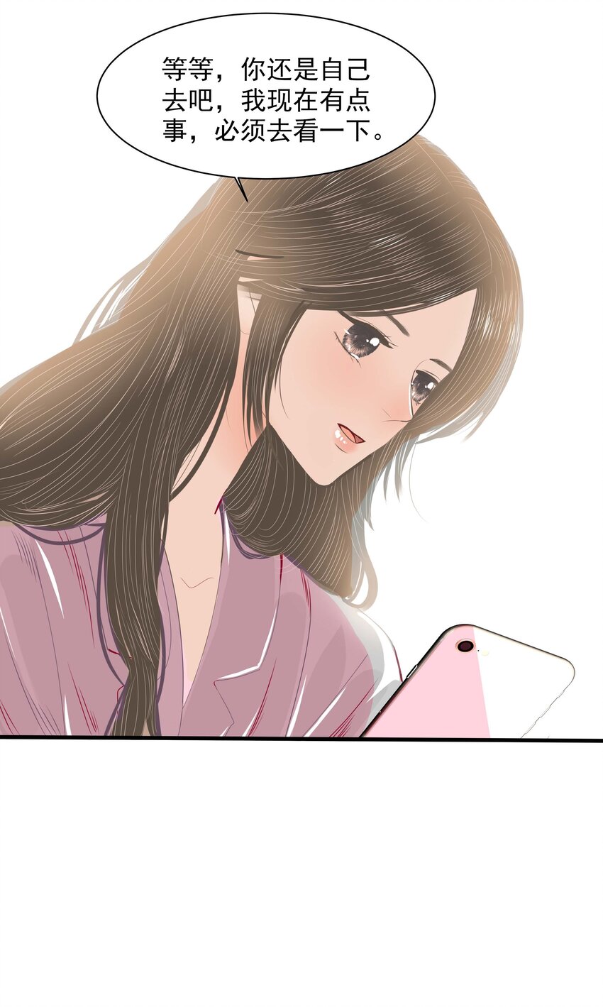 11 第十一话 他们挺配的-第12话