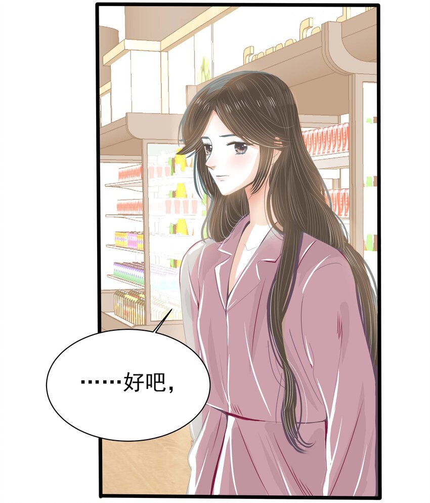 11 第十一话 他们挺配的-第12话