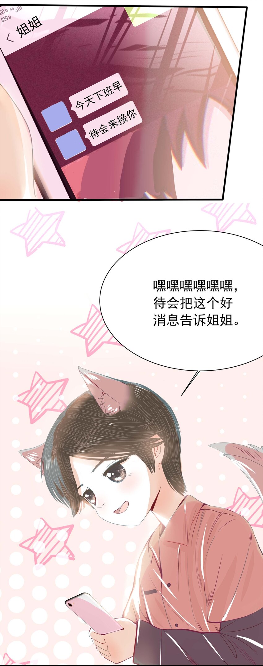 11 第十一话 他们挺配的-第12话