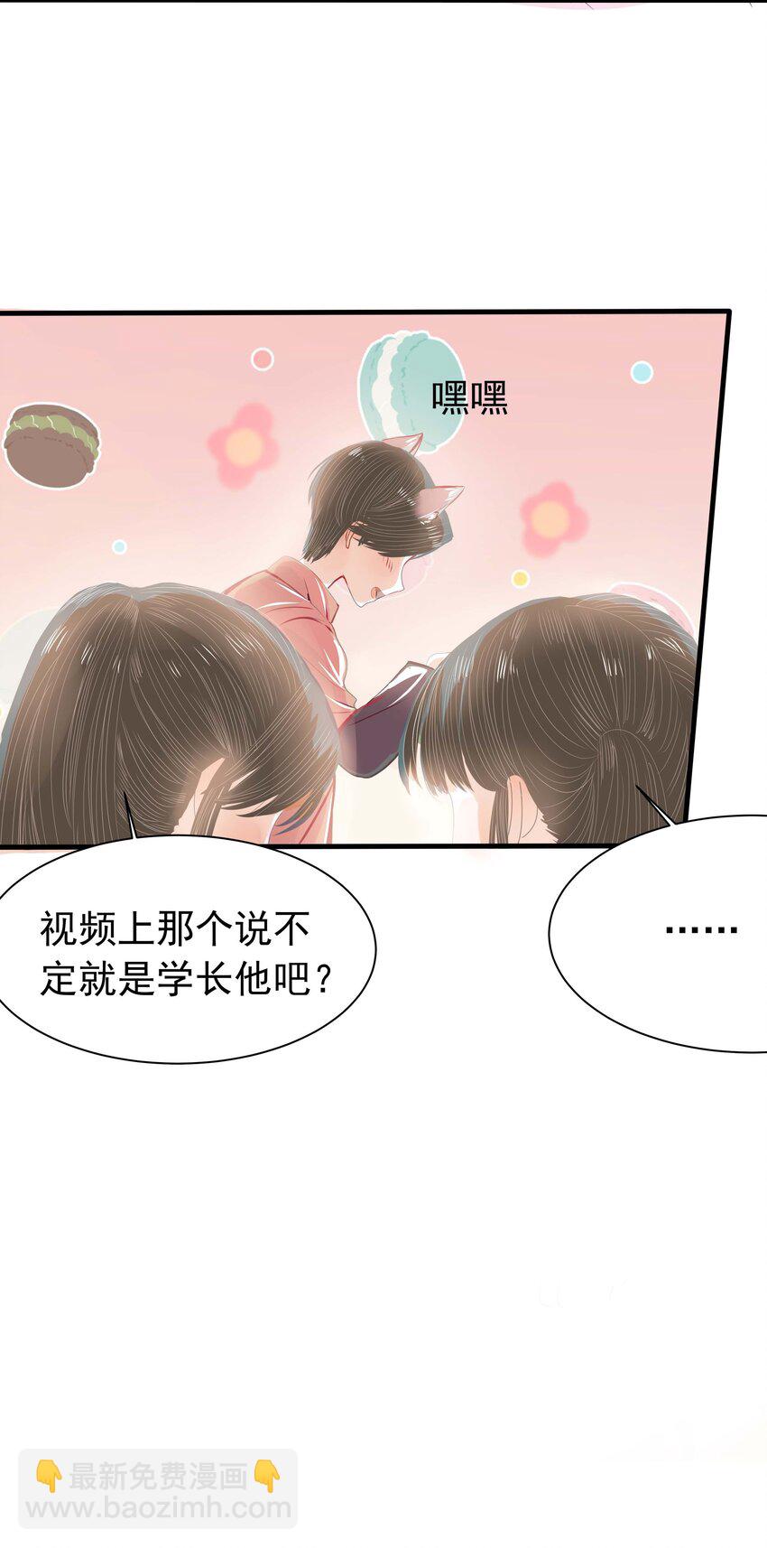 11 第十一话 他们挺配的-第12话