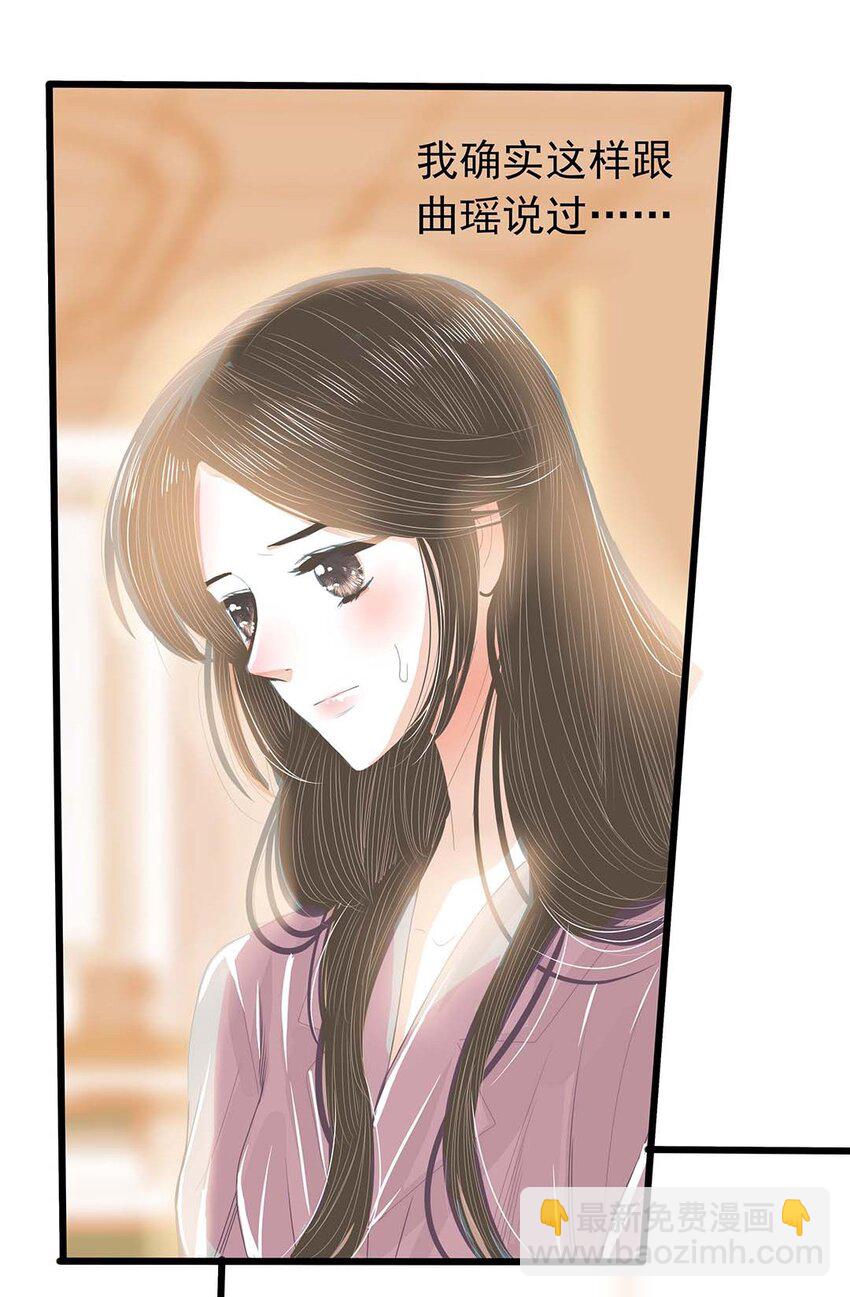 13 第十三话 别逞强了-第14话