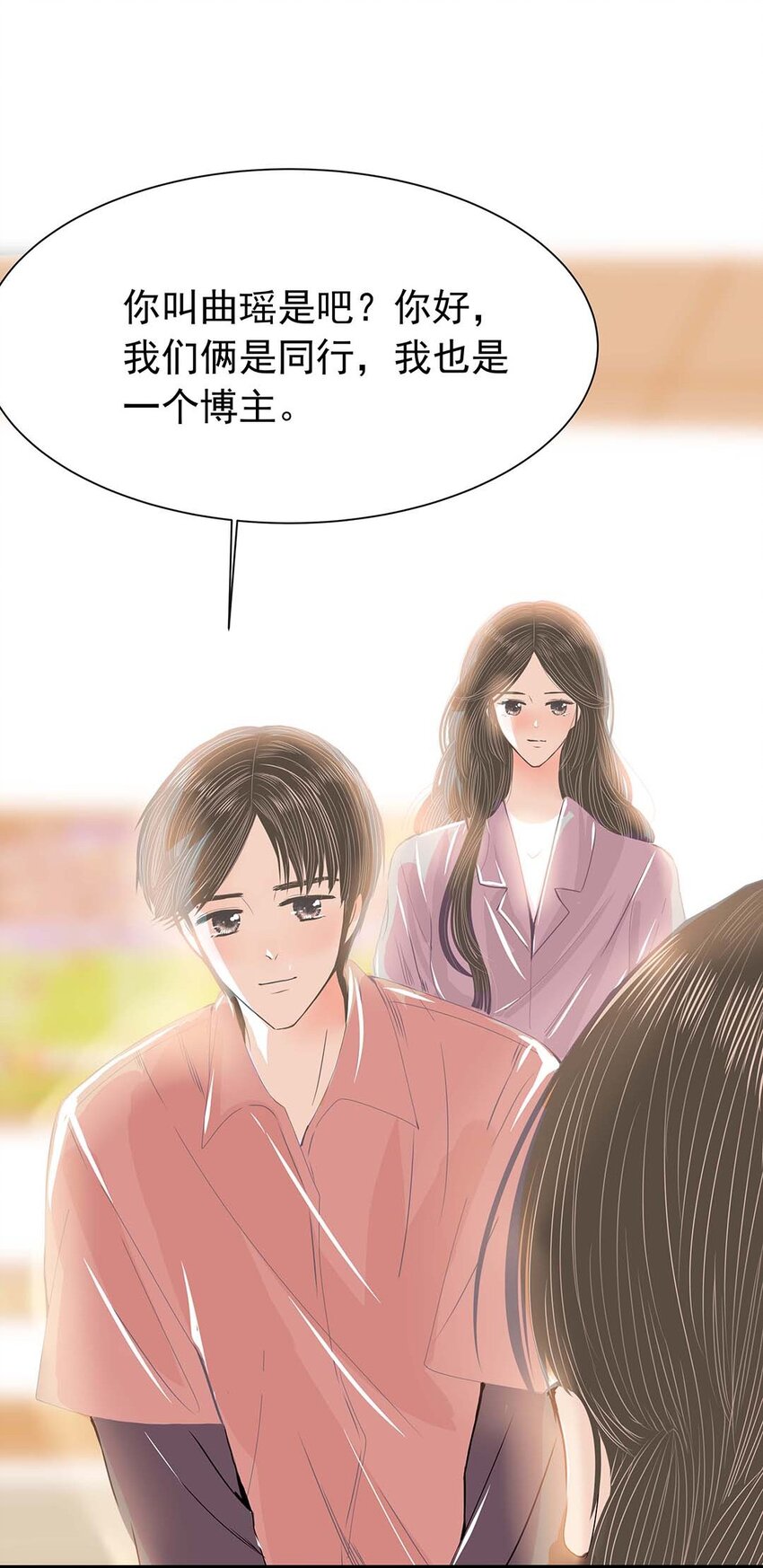 13 第十三话 别逞强了-第14话