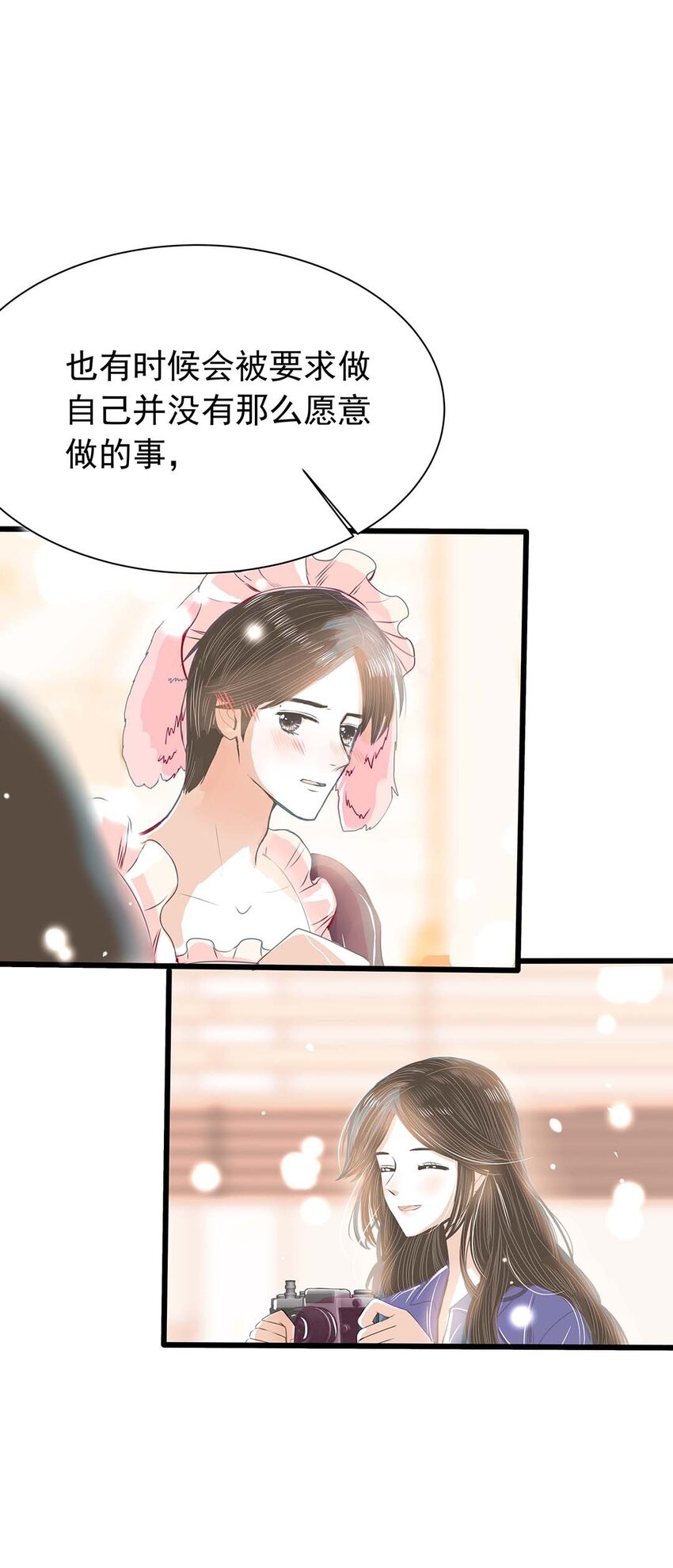 13 第十三话 别逞强了-第14话