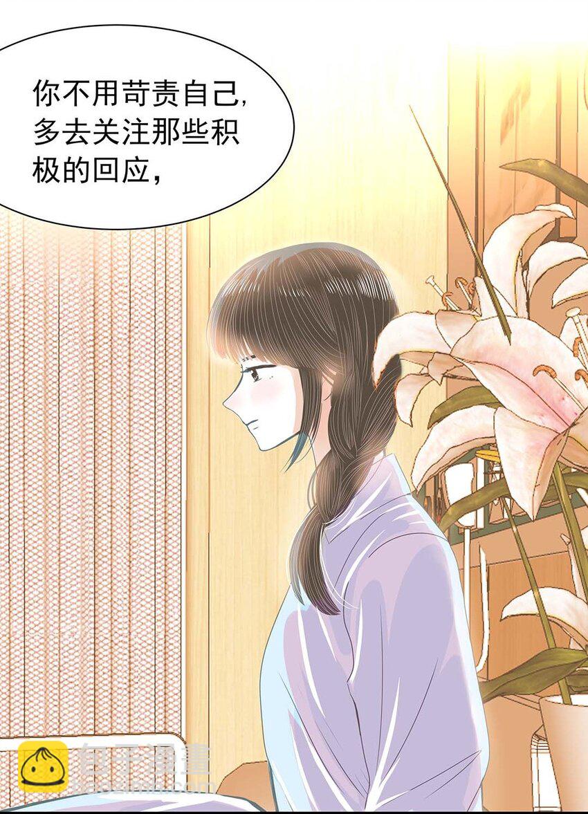 13 第十三话 别逞强了-第14话