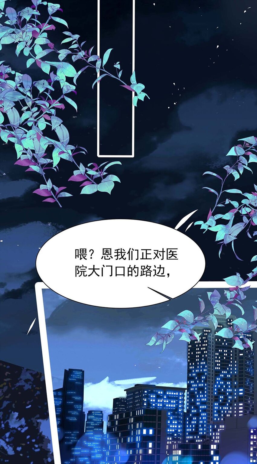 13 第十三话 别逞强了-第14话