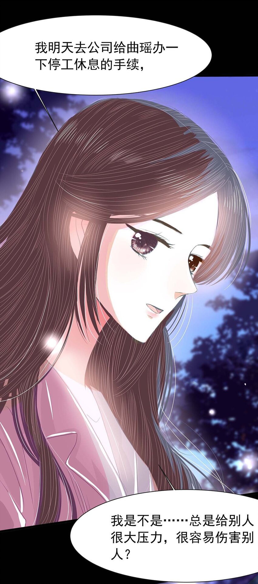 13 第十三话 别逞强了-第14话