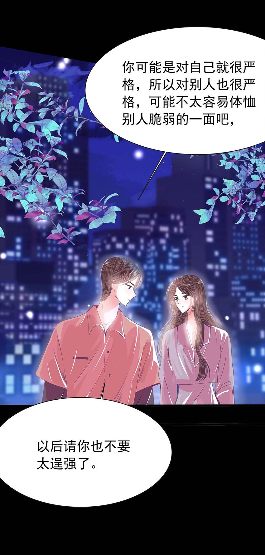 13 第十三话 别逞强了-第14话