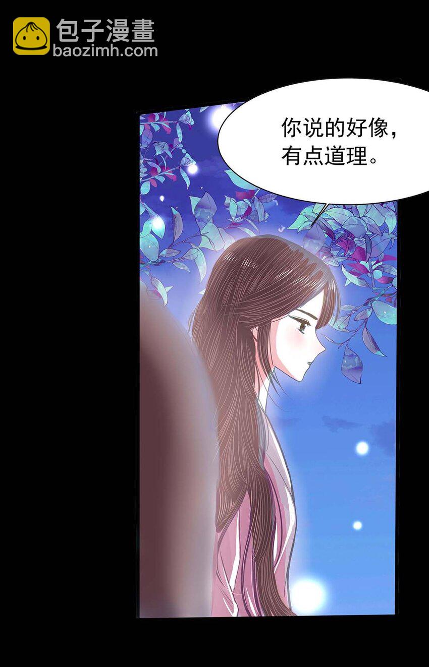 13 第十三话 别逞强了-第14话