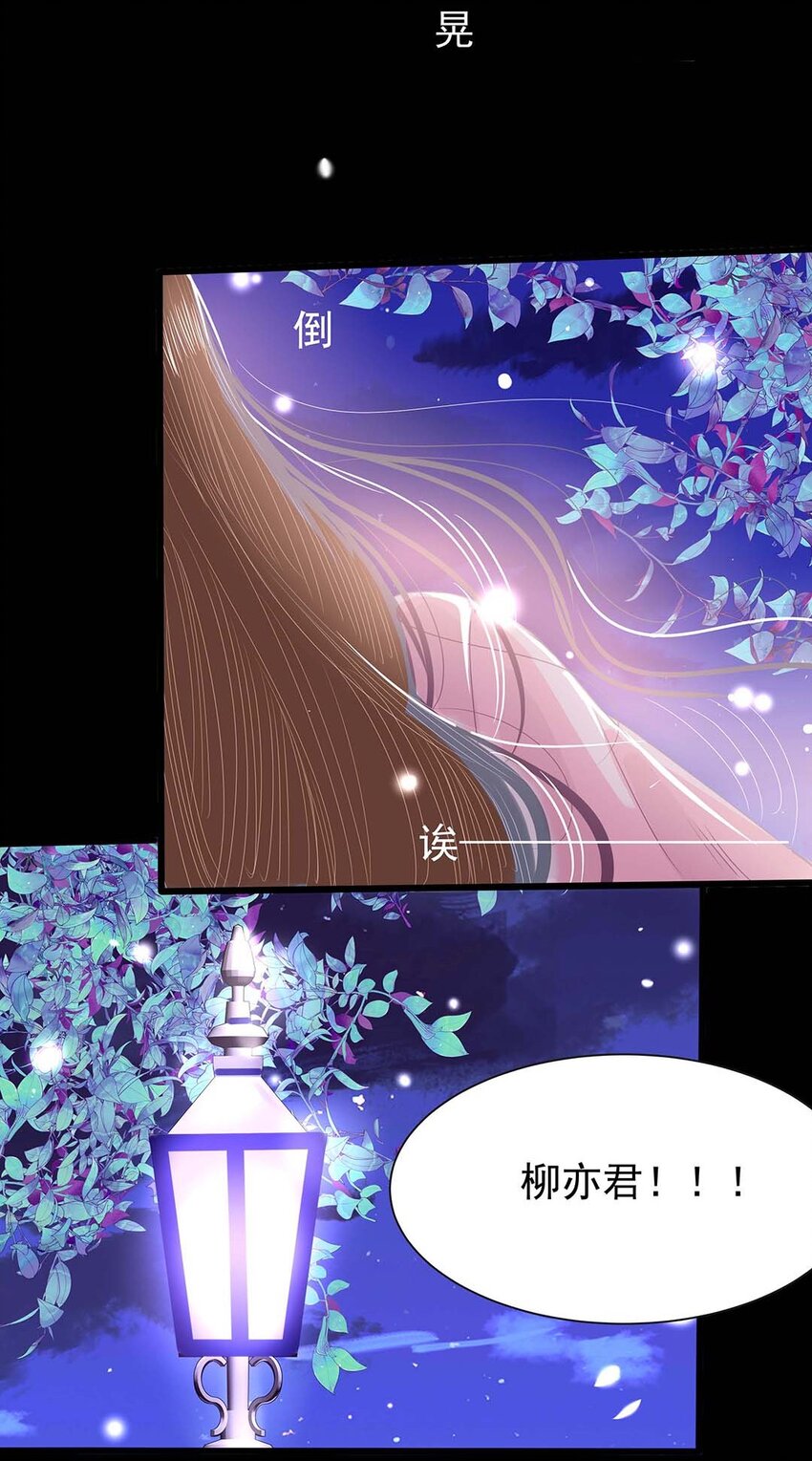 13 第十三话 别逞强了-第14话