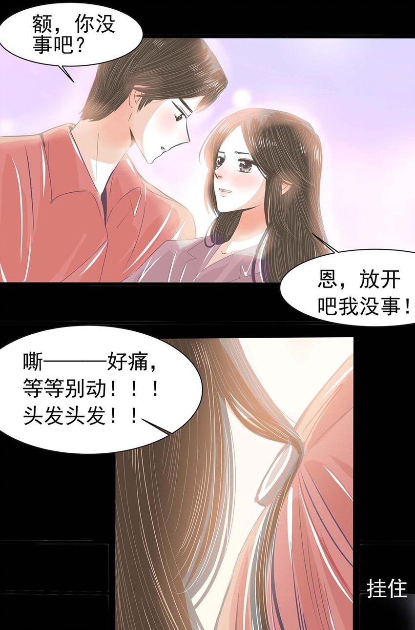 13 第十三话 别逞强了-第14话