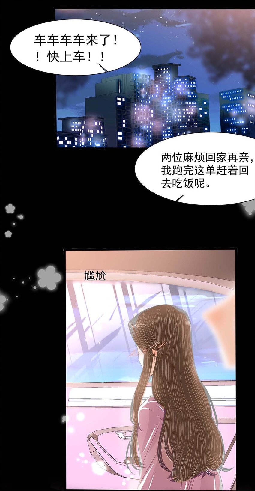 13 第十三话 别逞强了-第14话