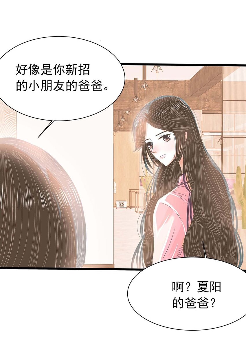 13 第十三话 别逞强了-第14话