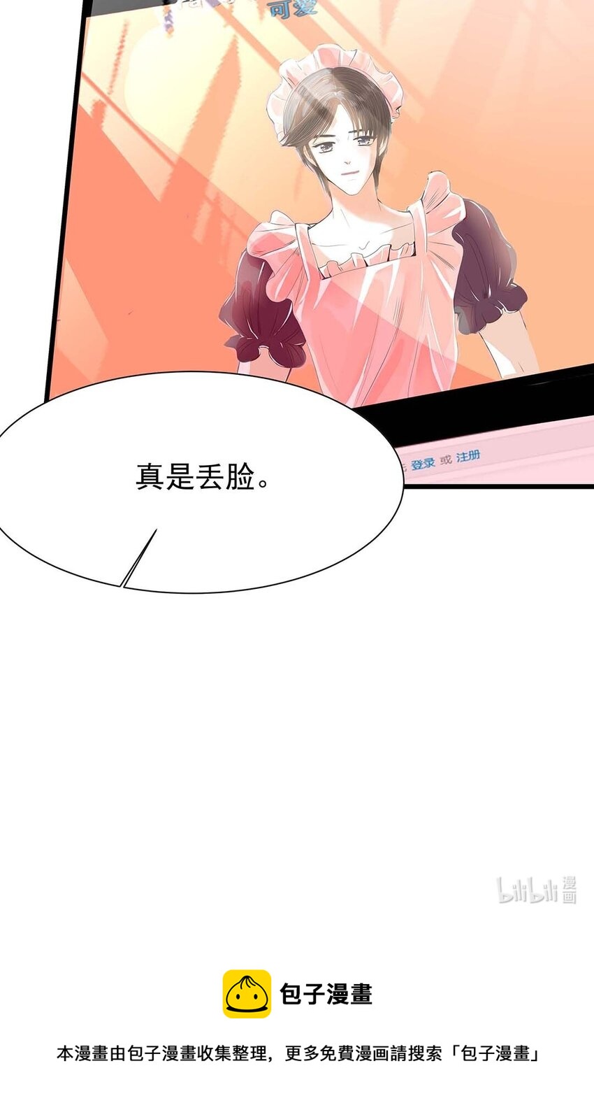 13 第十三话 别逞强了-第14话