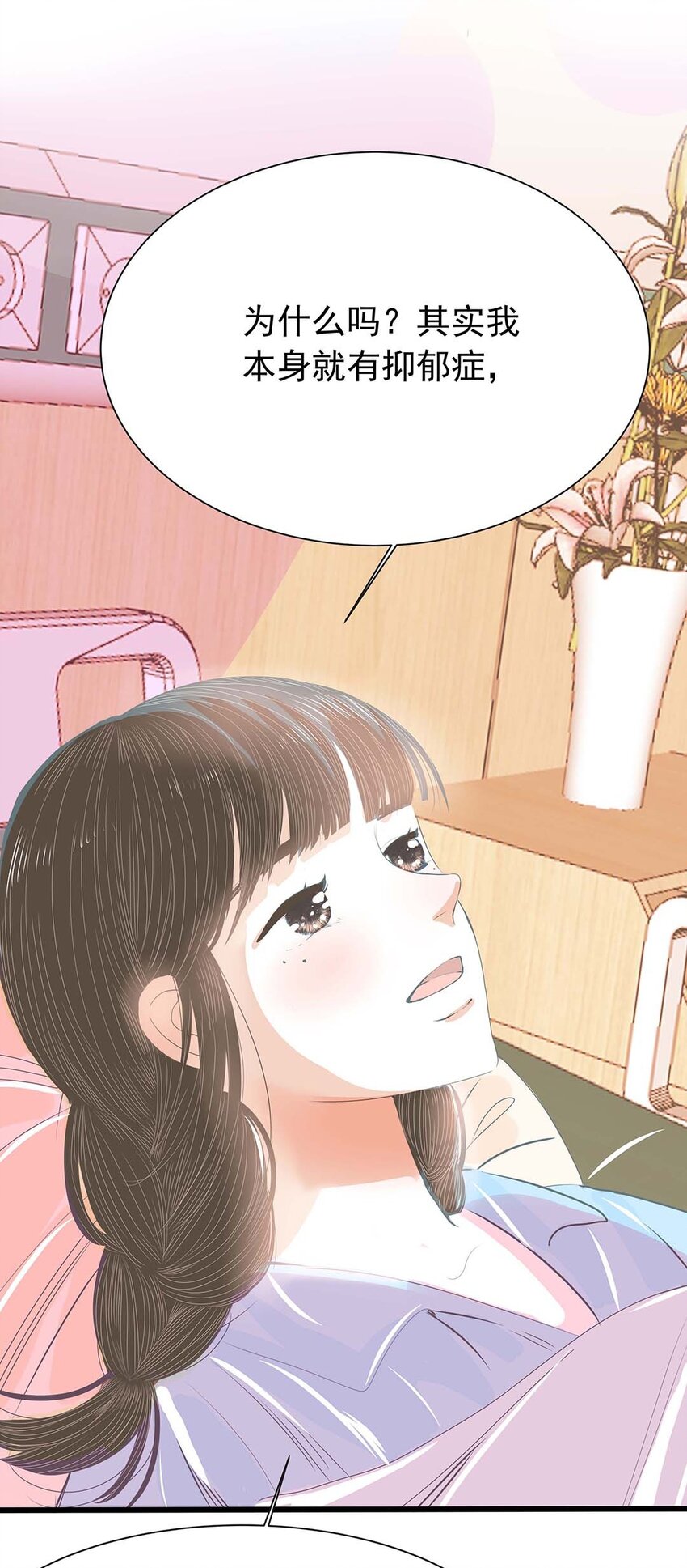 13 第十三话 别逞强了-第14话