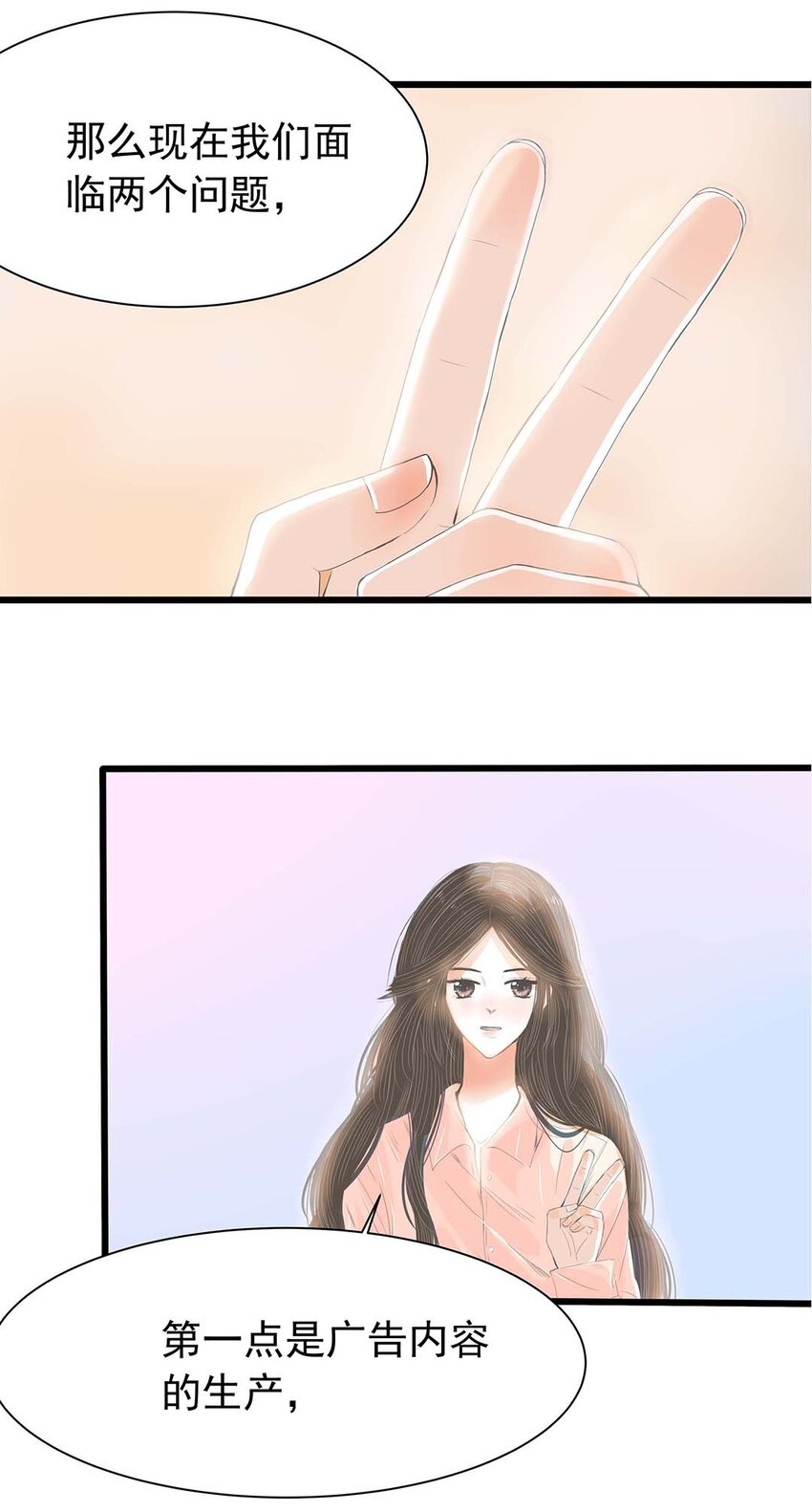 15 第十五话 一条线上的蚂蚱-第16话