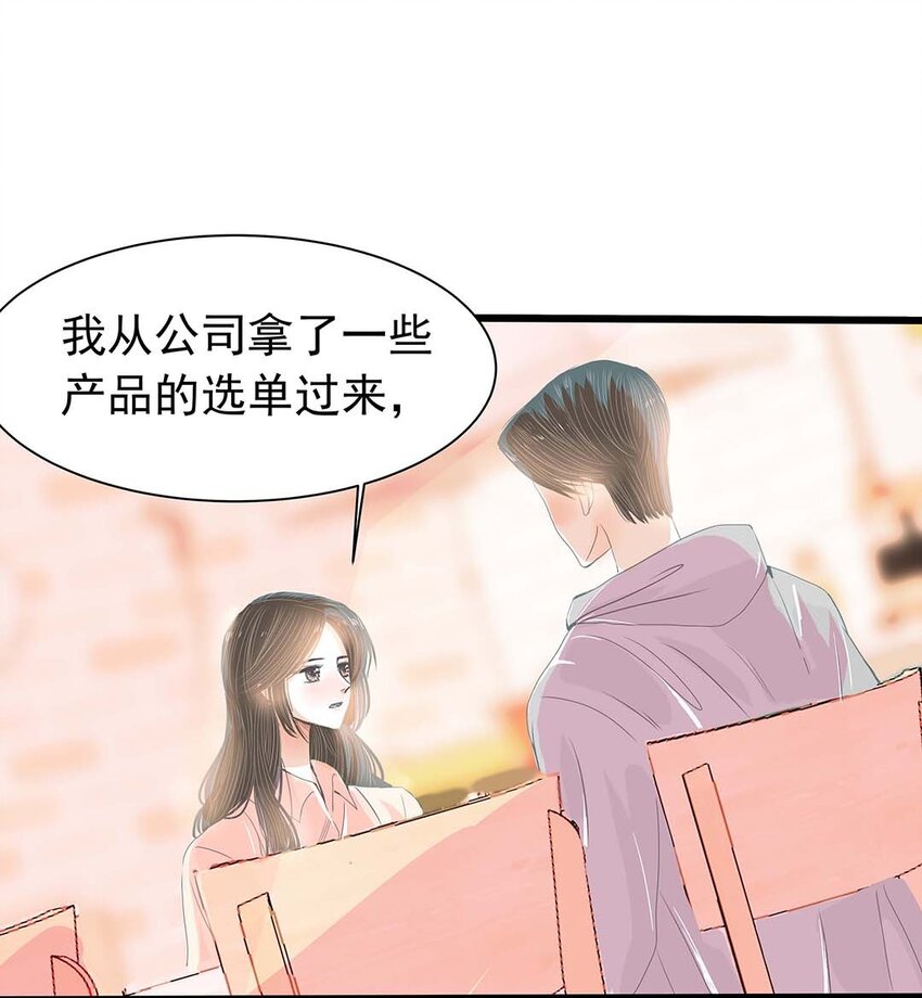 15 第十五话 一条线上的蚂蚱-第16话