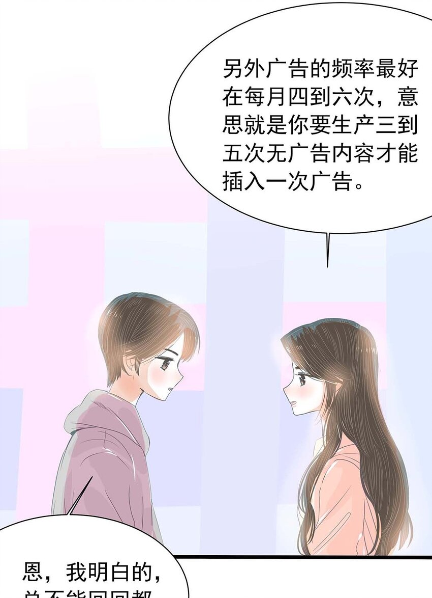 15 第十五话 一条线上的蚂蚱-第16话