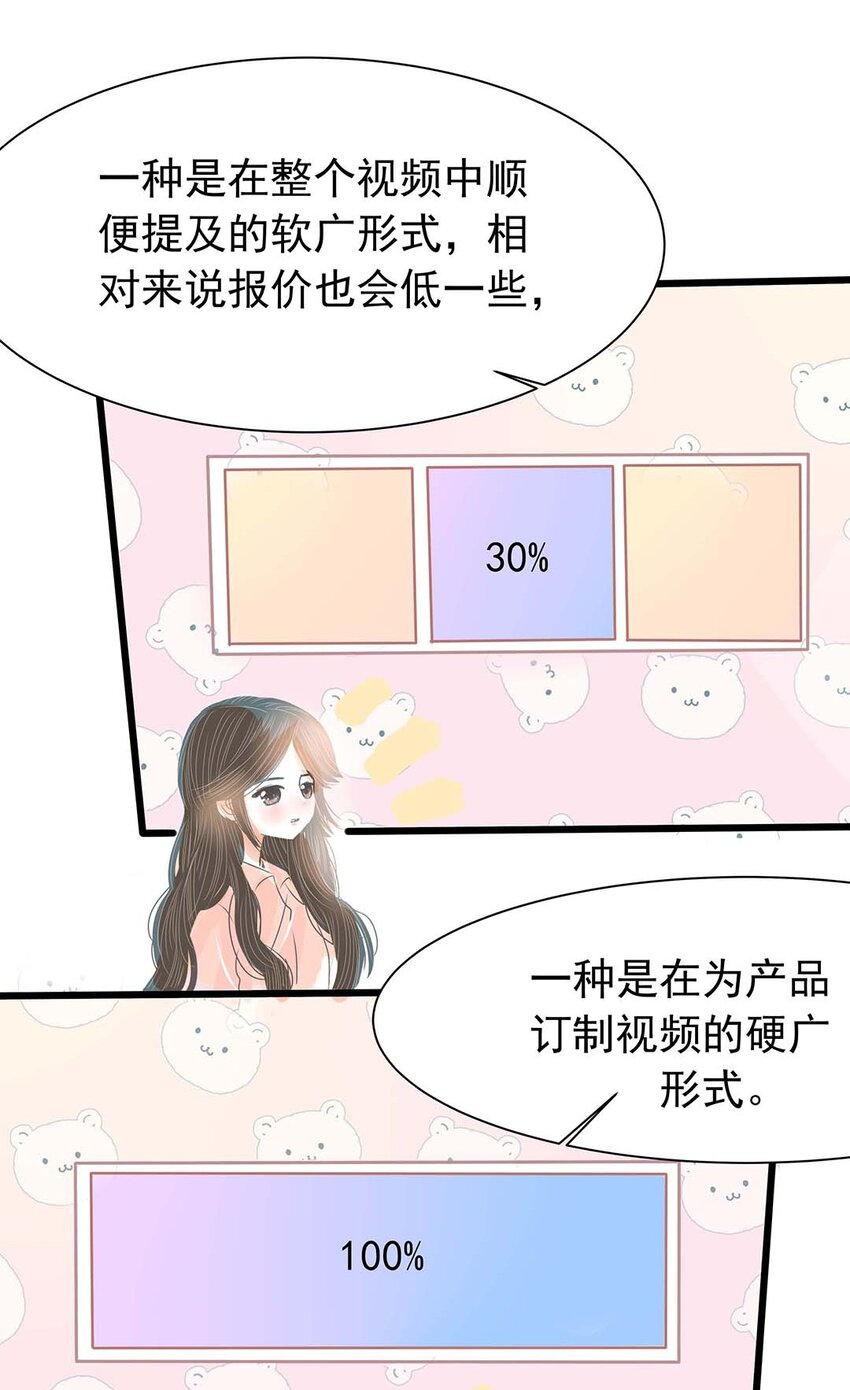 15 第十五话 一条线上的蚂蚱-第16话