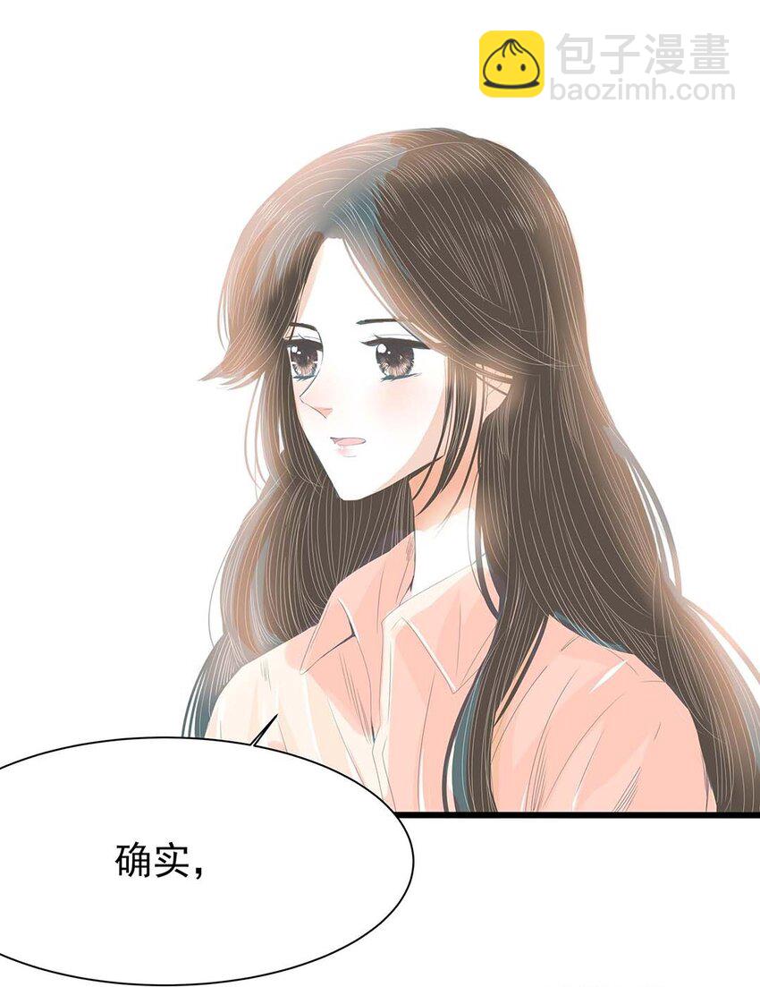 15 第十五话 一条线上的蚂蚱-第16话