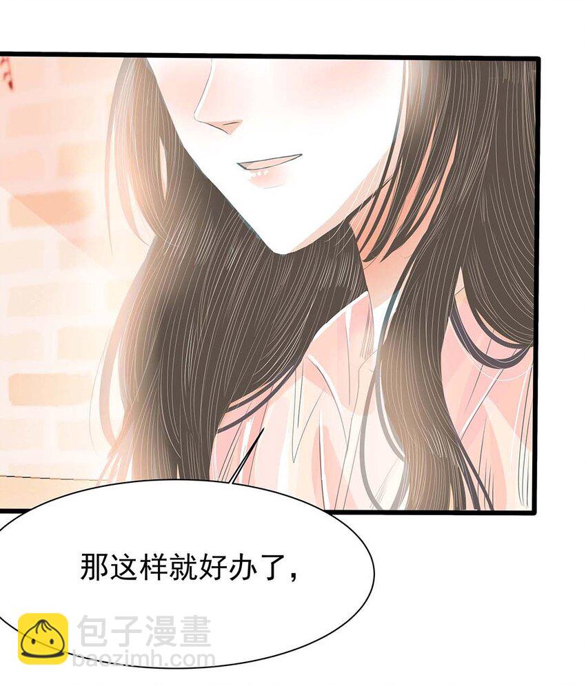 15 第十五话 一条线上的蚂蚱-第16话