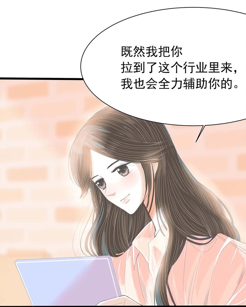 15 第十五话 一条线上的蚂蚱-第16话